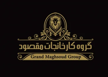 گروه کارخانه جات مقصود: آرکوپال و چینی مقصود