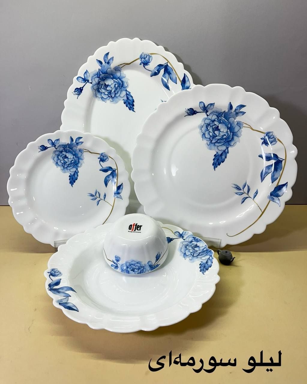 سرویس 25 پارچه آرکوپال طرح لیلو سرمه ای مارک آفر